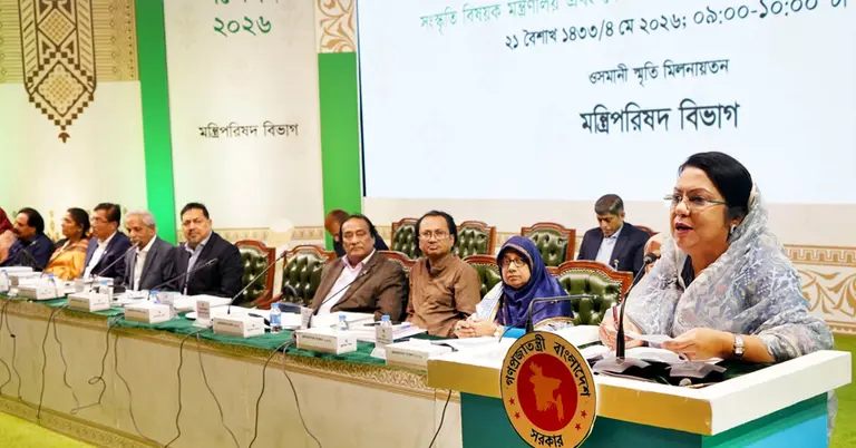 ওসমানী স্মৃতি মিলনায়তনে জেলা প্রশাসক সম্মেলনে কথা বলছেন পর্যটন মন্ত্রী
